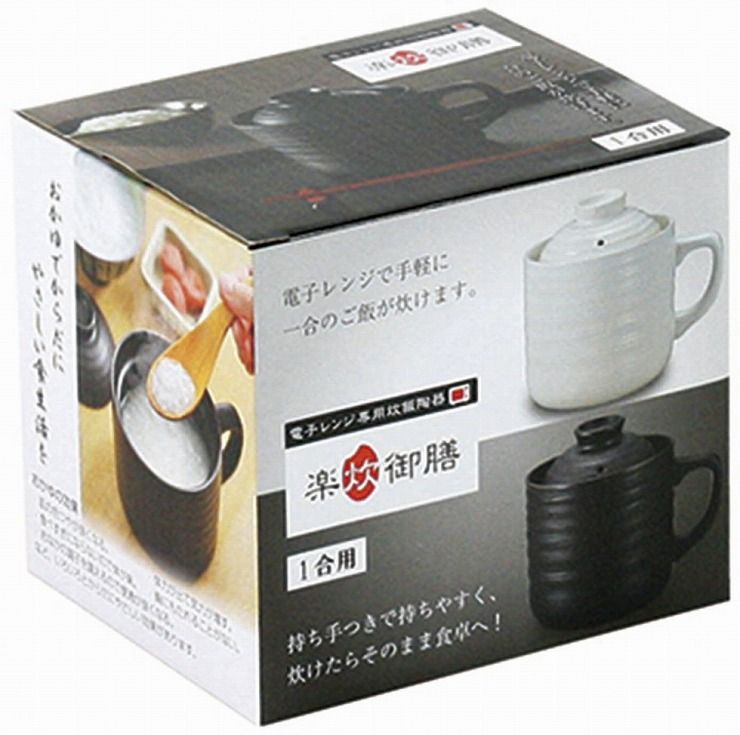 カクセー T-01B 電子レンジ専用炊飯陶器 楽炊御膳 黒(1コ入)