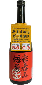 宮崎本店 久寿 41度 720ｍｌ 長期貯蔵本格麦焼酎 最大82％オフ！ 長期貯蔵本格麦焼酎