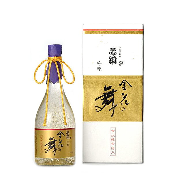 楽天市場】小堀酒造店 萬歳楽 吟醸 金花の舞 720ml | 価格比較 - 商品