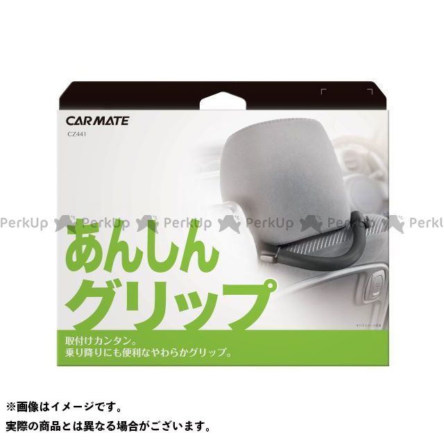 楽天市場】カーメイト カーメイト CAR MATE 純正カップホルダー用 ボトル型 ゴミ箱 600ml ブラック CZ369 | 価格比較 -  商品価格ナビ