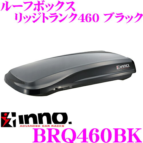 楽天市場】カーメイト カーメイト ルーフボックス inno リッジトランク460 容量 ブラック brq460bk | 価格比較 - 商品価格ナビ