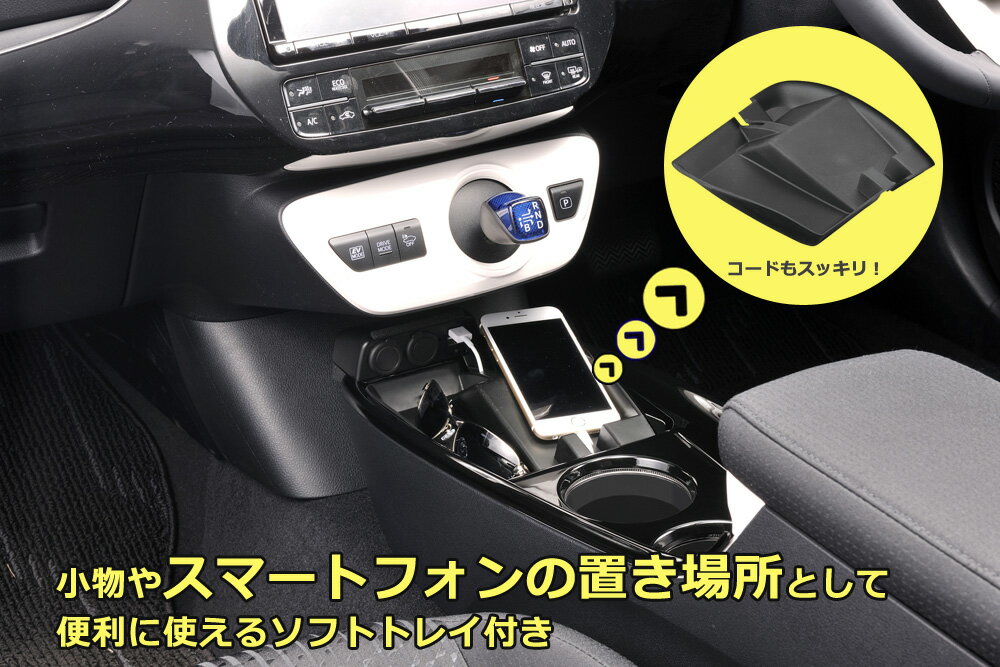 楽天市場】カーメイト カーメイト CX500 プリウス50系用グラン