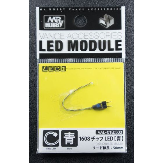 楽天市場 Gsiクレオス Vance Accessories Ledモジュール 1608チップled 青 Gsiクレオス 価格比較 商品価格ナビ