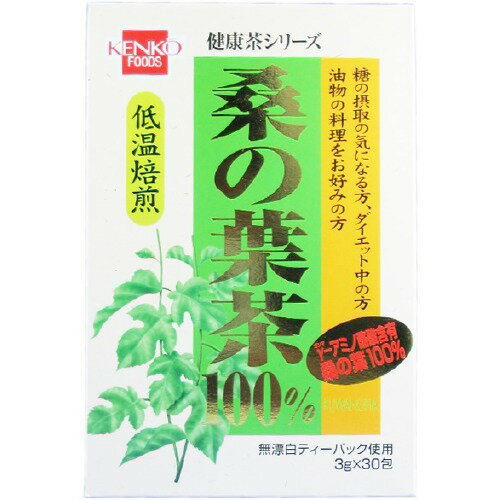 楽天市場】茶葉のテンペ菌発酵茶 はつらつ堂 八酵麗茶 96包 | 価格比較