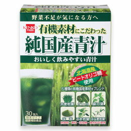 楽天市場】日本薬品開発 日本薬品 有機プログリーン 3g×60P | 価格比較 ...