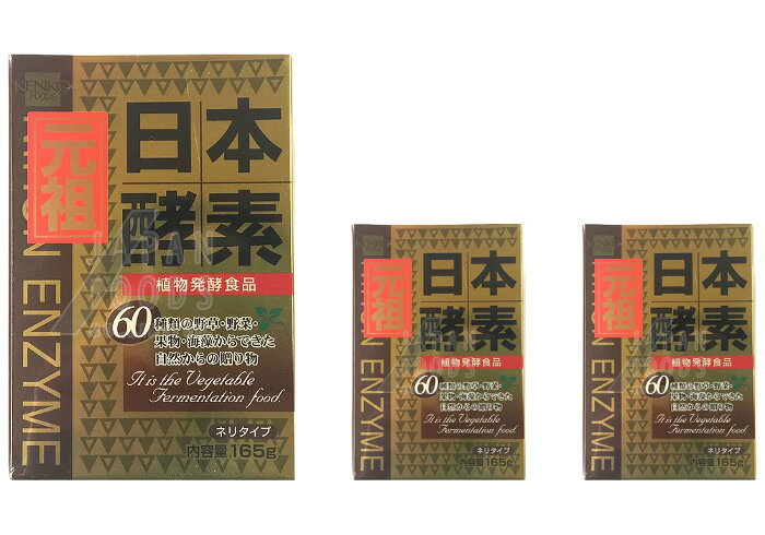 売れ筋新商品 大高酵素 ふげん 500ｇ 酵母、酵素