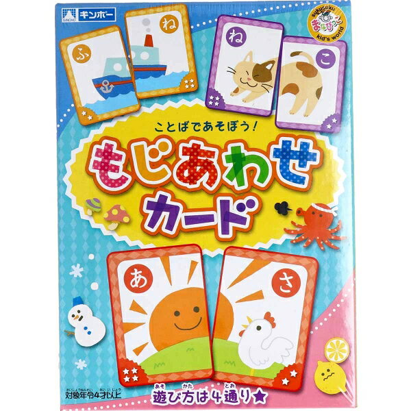 楽天市場 銀鳥産業 銀鳥 反対ことばカード Ma Hkc 価格比較 商品価格ナビ