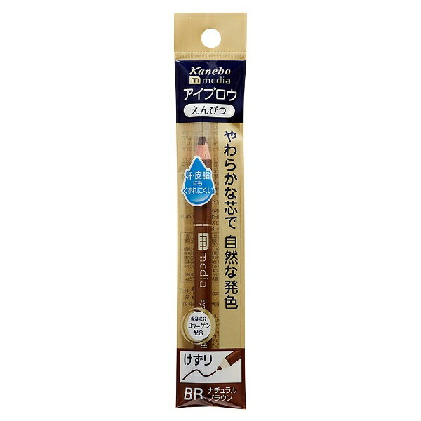 資生堂　ELIXIR エリクシール　アイブローペンシルカートリッジＢＲ751 ヨドバシ.com - 資生堂 SHISEIDO エリクシール ELIXIR