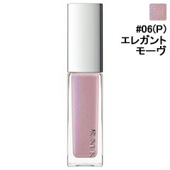 楽天市場 カネボウ化粧品 Rmk ネイルポリッシュ 06p エレガントモーヴ 価格比較 商品価格ナビ