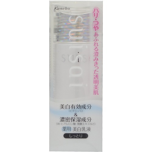 楽天市場 カネボウ化粧品 カネボウ Suisai ホワイトニングエマルジョンii 100ml 価格比較 商品価格ナビ