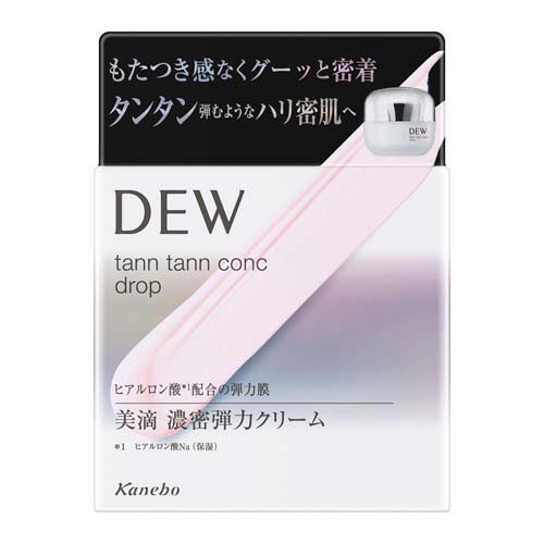 楽天市場】カネボウ化粧品 DEW タンタンコンクドロップ(55g) | 価格 