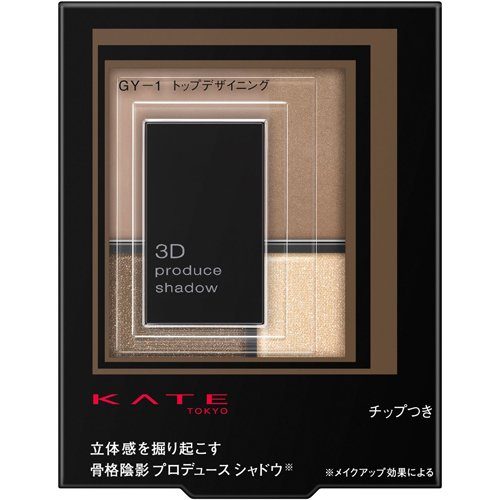 楽天市場】カネボウ化粧品 ケイト 3Dプロデュースシャドウ GY-1 トップデザイニング(5.8g) | 価格比較 - 商品価格ナビ