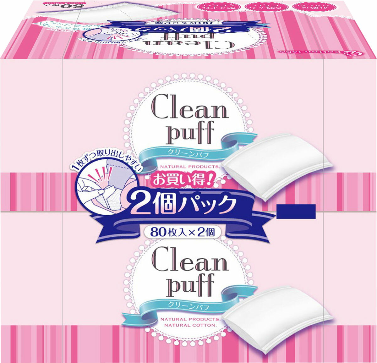 楽天市場】コットン・ラボ クリーンパフ 80枚×2個 | 価格比較 - 商品