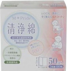 楽天市場 川本産業 ベビーブー ぬれてるコットン 100包入 価格比較 商品価格ナビ