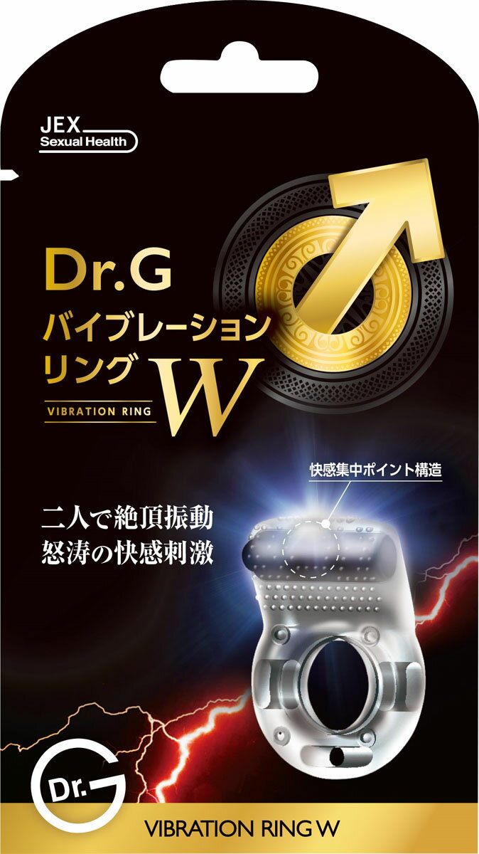 楽天市場】ジェクス Dr.G バイブレーションリングW | 価格比較 - 商品価格ナビ