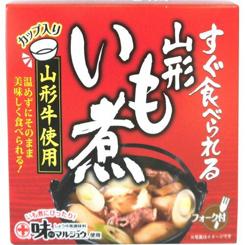 楽天市場 三和罐詰 すぐ食べられる 山形いも煮 1g 価格比較 商品価格ナビ