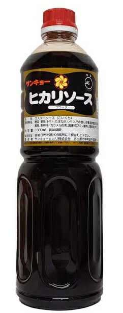 楽天市場 サンキヨーヒカリ サンキョーヒカリ ウスターソースブラック 1l 価格比較 商品価格ナビ