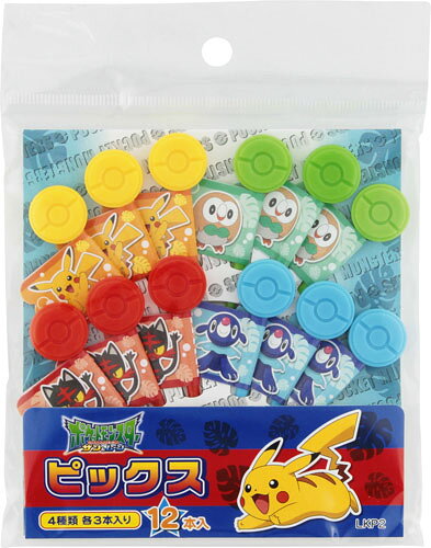 楽天市場 スケーター 6月ポケットモンスターサンムーン ランチピックス12p 価格比較 商品価格ナビ