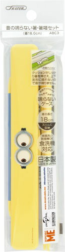 ABC3 音が鳴らない箸・箸箱セット ミニオンズ フェイス