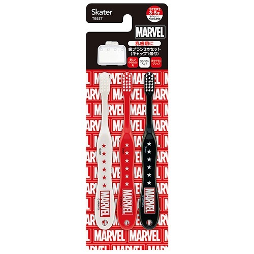 楽天市場 スケーター 園児用歯ブラシ3pキャップ付 Marvel ロゴ Tb5st 3本入 価格比較 商品価格ナビ