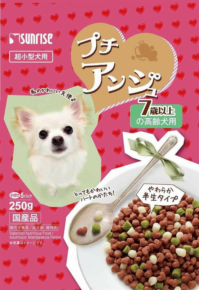 楽天市場 マルカン サンライズ プチアンジュ 超小型犬 7歳以上の高齢犬用 250g 価格比較 商品価格ナビ