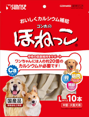 楽天市場 マルカン サンライズ ゴン太のほねっこ Lサイズ 中型 大型犬用 10本入 価格比較 商品価格ナビ