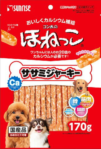 楽天市場 マルカン サンライズ ゴン太のほねっこ Mサイズ 小型 中型犬用 340ｇ 価格比較 商品価格ナビ