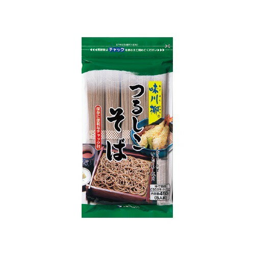 味川柳つるしこそば
