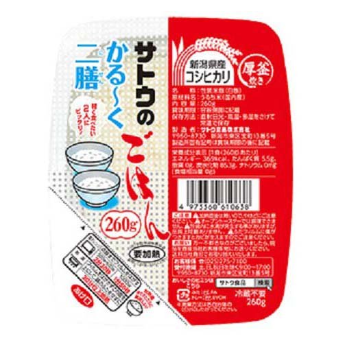 楽天市場 サトウ食品 佐藤食品工業 サトウのごはんかる く二膳２６０ｇ 価格比較 商品価格ナビ
