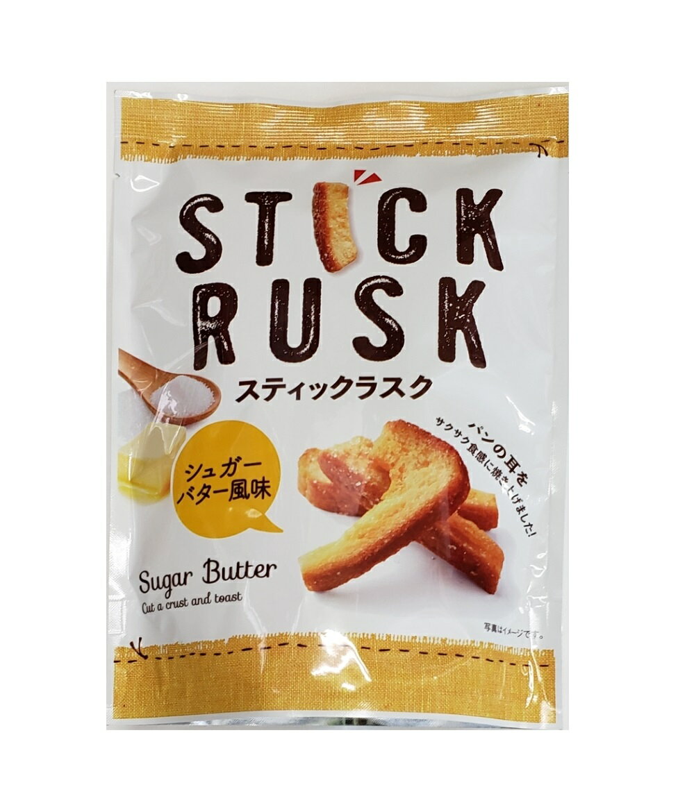 STICK RUSK