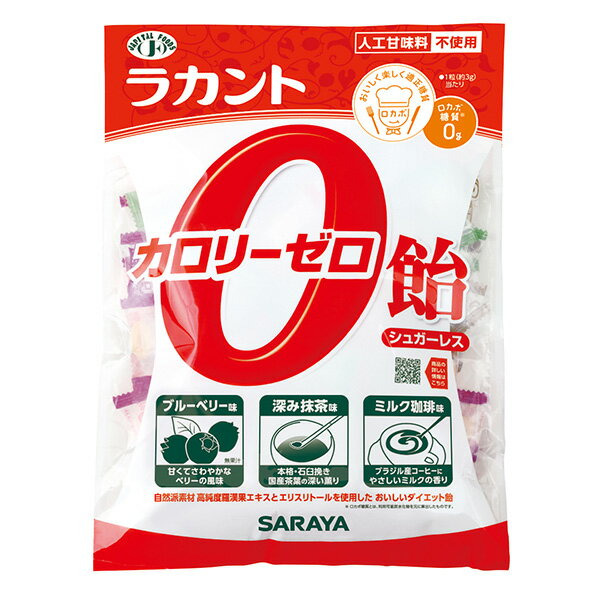 楽天市場】サラヤ ラカント カロリーゼロ飴 ミルク珈琲味(60g) | 価格比較 - 商品価格ナビ