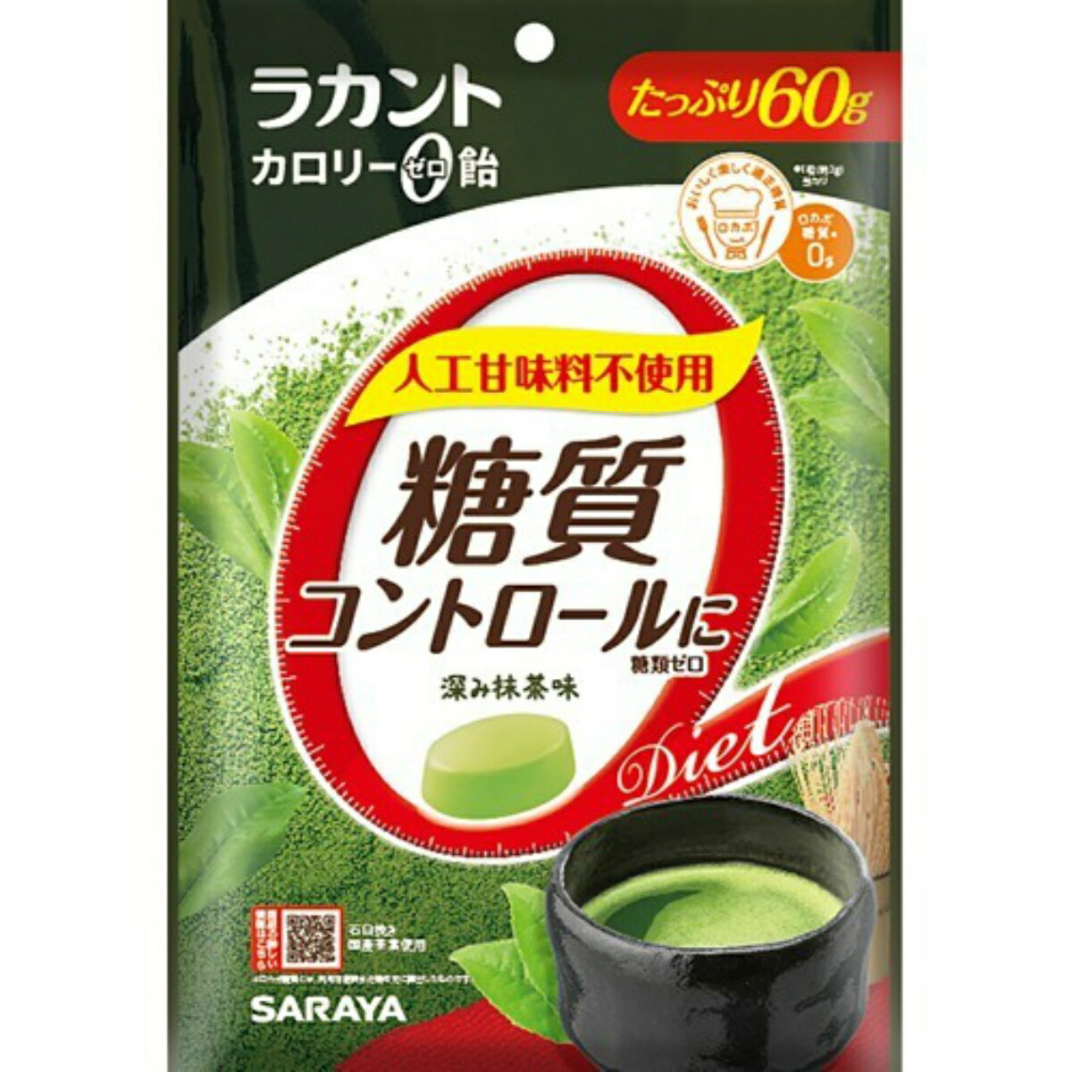 楽天市場】サラヤ ラカント カロリーゼロ飴 ミルク珈琲味(60g) | 価格比較 - 商品価格ナビ