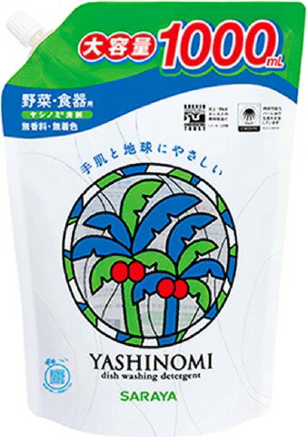 楽天市場】サラヤ ヤシノミ柔軟剤 詰替用 大容量(1050ml) | 価格比較 - 商品価格ナビ