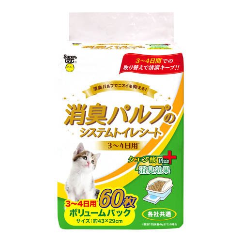 【まとめ売り】ユニ・チャーム デオトイレ 消臭・抗菌シート 20枚×7袋 40枚) セール 【他店対抗】【新品】 デオトイレ 消臭・抗菌