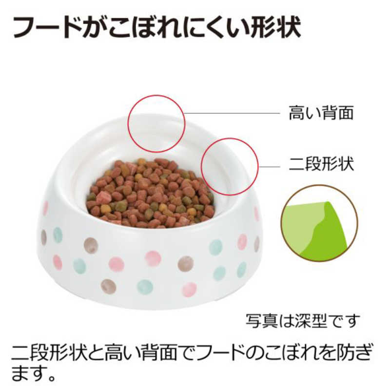 リッチェル 食べやすい ドッグディッシュ S浅型 ホワイト(1コ入)