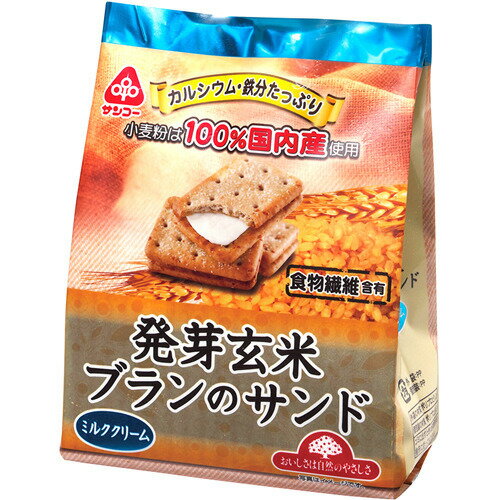 楽天市場】キング製菓 ブランクッキー(20枚入) | 価格比較 - 商品価格ナビ