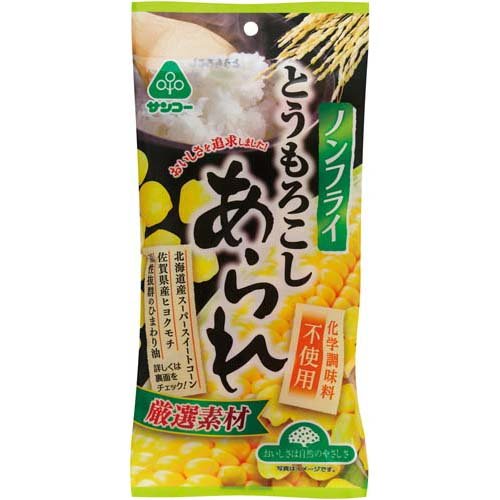 ☆スナック菓子 コーンスナック 50g ほんのりかるいチーズあじ 大好き ほんのりかるいチーズあじ