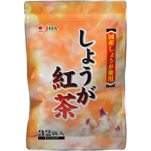 本日で出品終了！！JIAJIA /B♭管Tp生産終了品・メンテ試奏済・絶好調良品 楽天市場】ゼンヤクノー ゼンヤクノー しょうが紅茶(80g(2.5g*32
