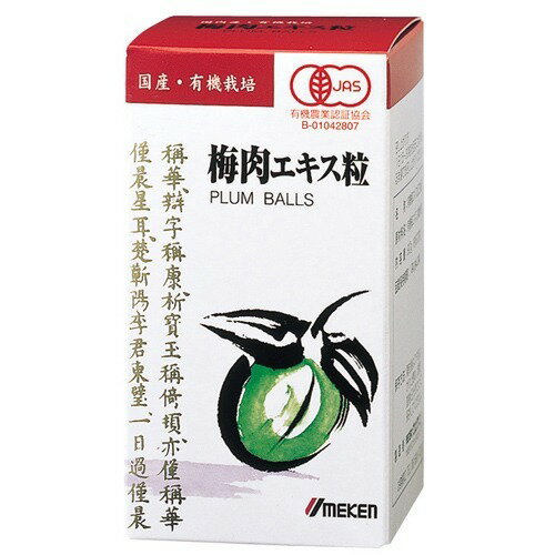 【楽天市場】ウメケン ウメケン 有機梅肉エキス 粒(90g) | 価格比較 - 商品価格ナビ