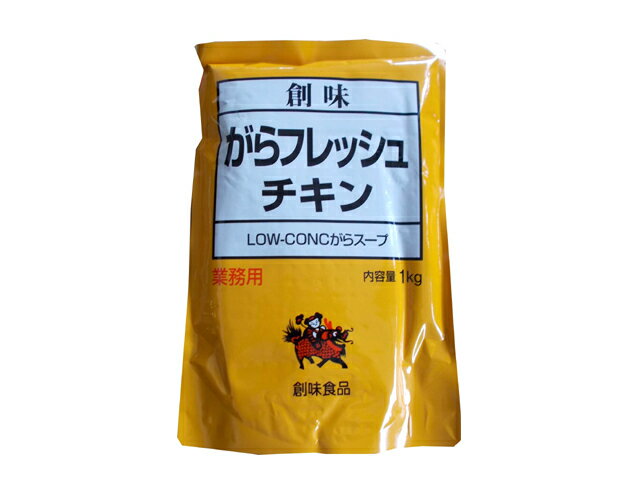 創味食品 がらフレッシ 1kg×10個 - 中華、エスニック調味料