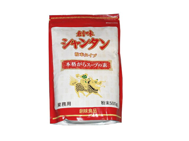 楽天市場】創味食品 創味食品 創味シャンタン粉末タイプ５００ｇ | 価格比較 - 商品価格ナビ