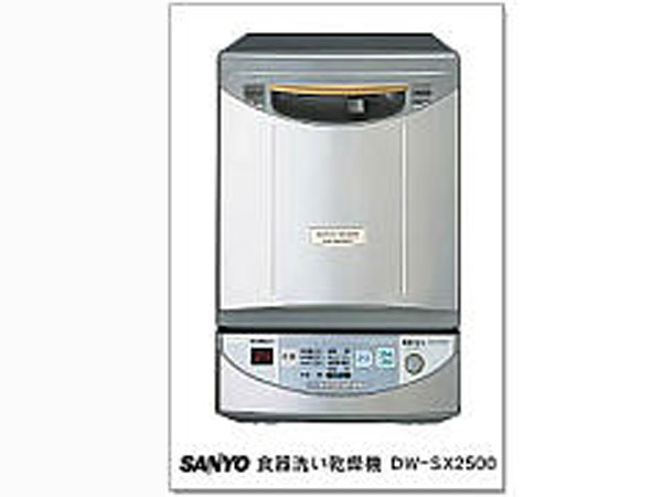 楽天市場】三洋電機 SANYO DW-SX2500(S) | 価格比較 - 商品価格ナビ