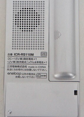 楽天市場】三洋電機 SANYO ラジオ付きICレコーダー ICR-RS110MF