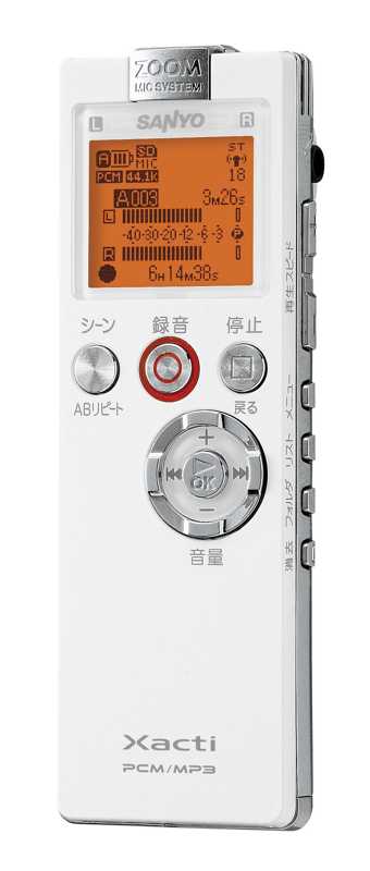 楽天市場】三洋電機 SANYO ICレコーダー ICR-PS502RM(W) | 価格比較 - 商品価格ナビ