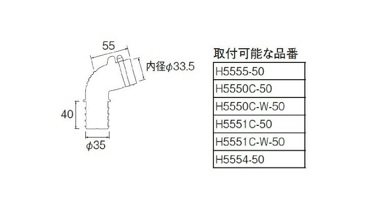 楽天市場】SANEI 三栄水栓製作所 洗濯機排水トラップエルボ PH5541F | 価格比較 - 商品価格ナビ