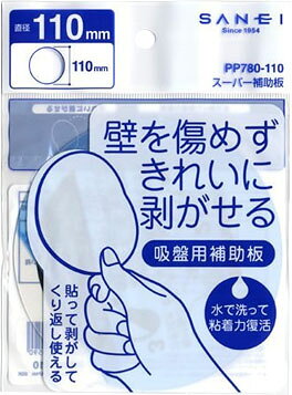 楽天市場】スリーアップ 家庭用コンパクトジャグジー ホッとスパ