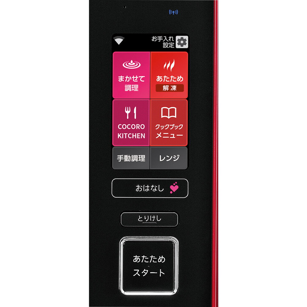 SHARP ヘルシオ ウォーターオーブン AX-XW600-R 2019年製 シャープ ヘルシオ AX-XW600-R [レッド系] 価格比較 - 価格.com