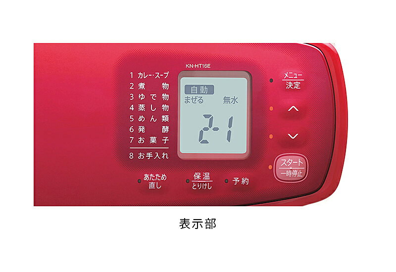 楽天市場】シャープ SHARP ヘルシオ ホットクック 電気無水鍋