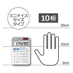 SHARP 軽減税率対応電卓 EL-MA71-X