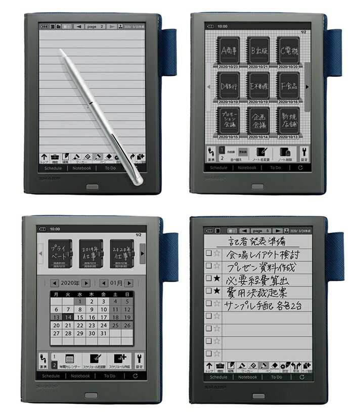 格安売上 SHARP 電子ノート WG-PN1 - 電子書籍リーダー